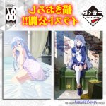 86蕾娜本子