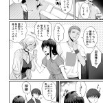 僕だけセックスができない家 erocool