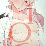 bakudeku yaoi 18 manga