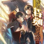 真人漫画 nsfw极乐神教