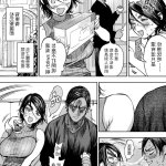 エロまんが 汉化