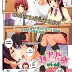 komik hentai adalah