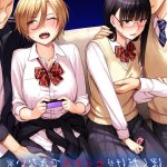 僕だけセックスができない家 erocool
