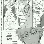 bakudeku yaoi 18 manga