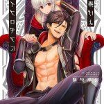 reincarnated into demon king evelogia s world ch 46