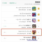 守望传说同人本子