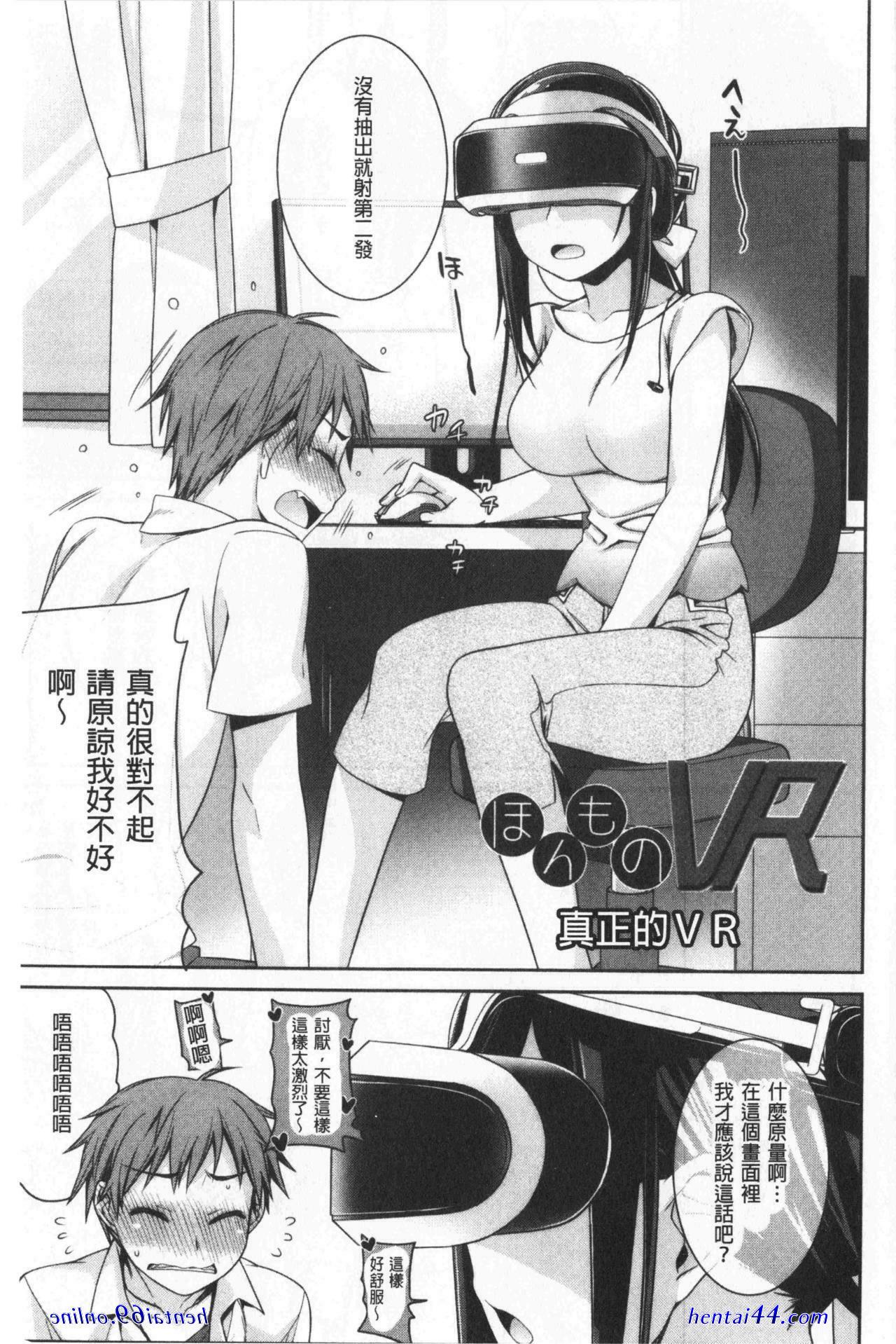 花仙子 h本子