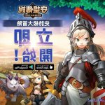 守望传说同人本子