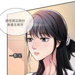 欲人妻