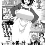 baca komik hentai mama pacar ku jepang