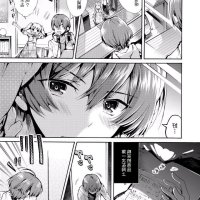斩首 hentai