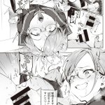 肉棒魔羅ノ進 同人誌