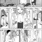 ぽりうれたん同人誌