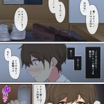 今泉ん家 zh