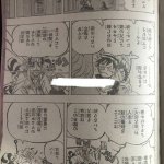 海贼王 大和 h