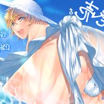 ふたなり彼女を寝取ったヤリチン男が雌堕ちされる 彼女を寝取ったヤリチン男を雌堕ちさせるまで 中国翻訳