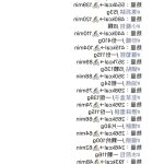 竟慢天