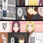 今泉ん家 zh