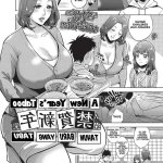 baca komik hentai mama pacar ku jepang