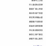 竟慢天
