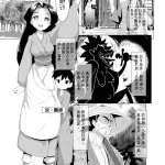 エロまんが 汉化