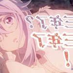 86蕾娜本子