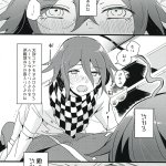 yaoi manga drgoanropa
