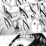 からみざかりエロ
