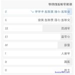 小丽与牛爷爷