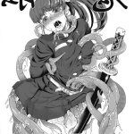 鬼灭色情漫画