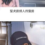欲人妻