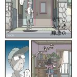 komik hentai doraemon