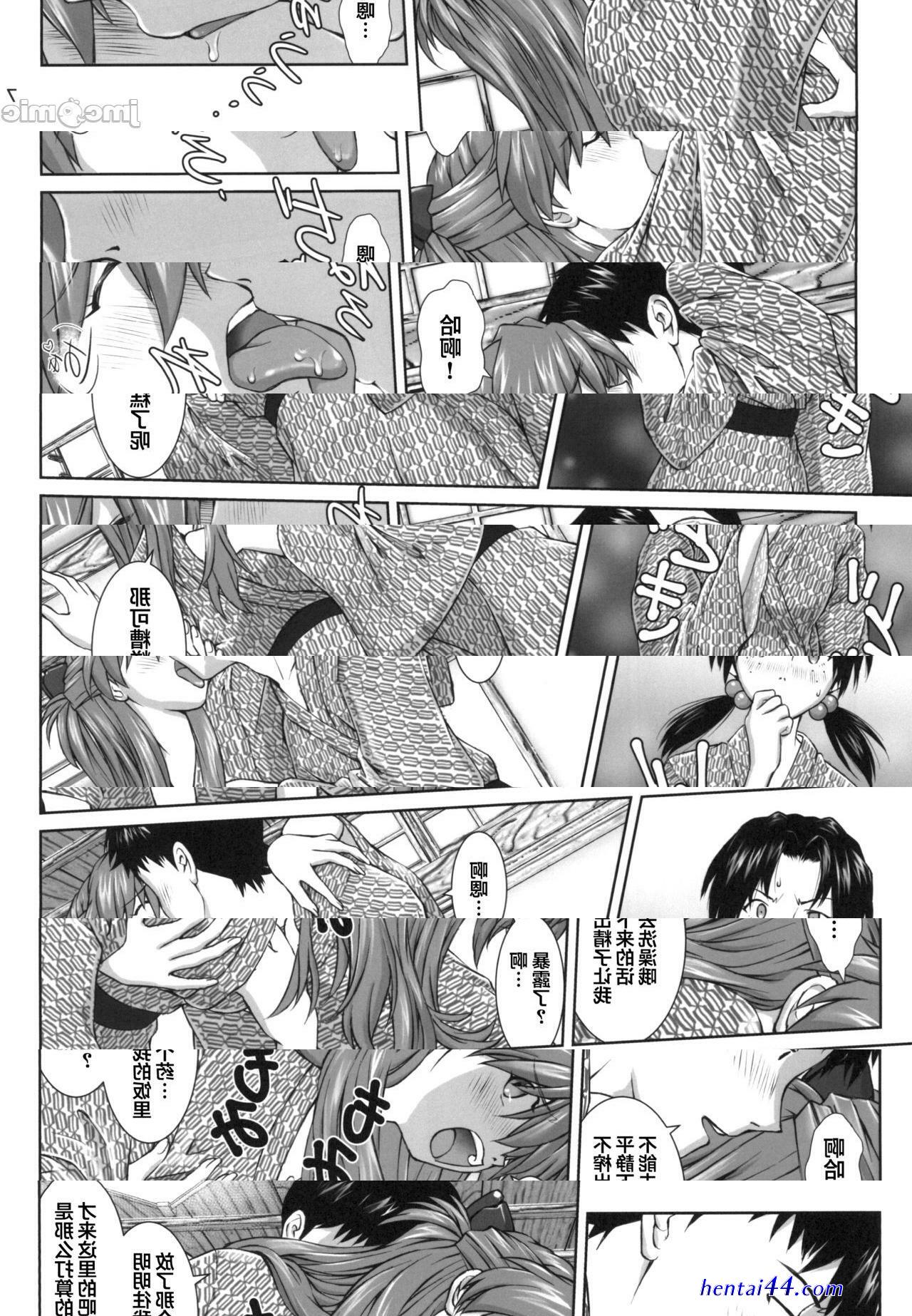 チャラ男に寝取られ ルート2 vol.4.6 不可视汉化组