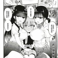 小马拉大车 漫画