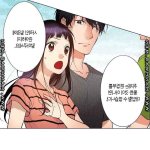 passion raw chapter