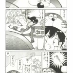 komik hentai doraemon