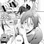 smut 18 manga