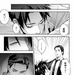 人間牧場 unknown