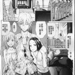 触手和王子漫画