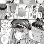 エロまんが 汉化