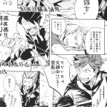 oikawa x iwaizumi manga yaoi