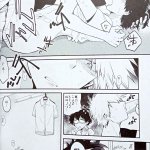 bl comic bakudeku