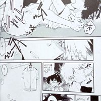 bl comic bakudeku