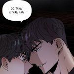 stockholm syndrome manga