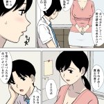 komik hentai haha wa