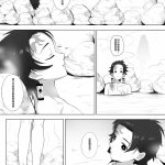 戀柱 h漫 鬼滅