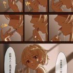 原神女士成人漫画