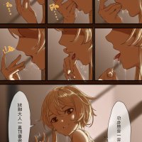 原神女士成人漫画