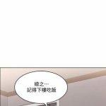 韩漫寄宿日记生肉