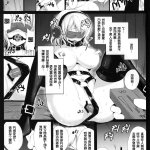 調教 h